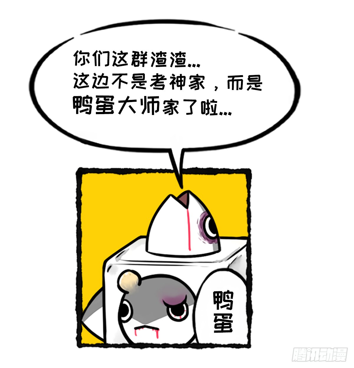 躺赢的秘籍 之三
