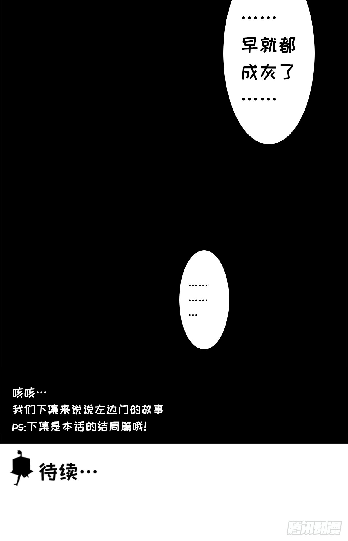 躺赢的秘籍 之三