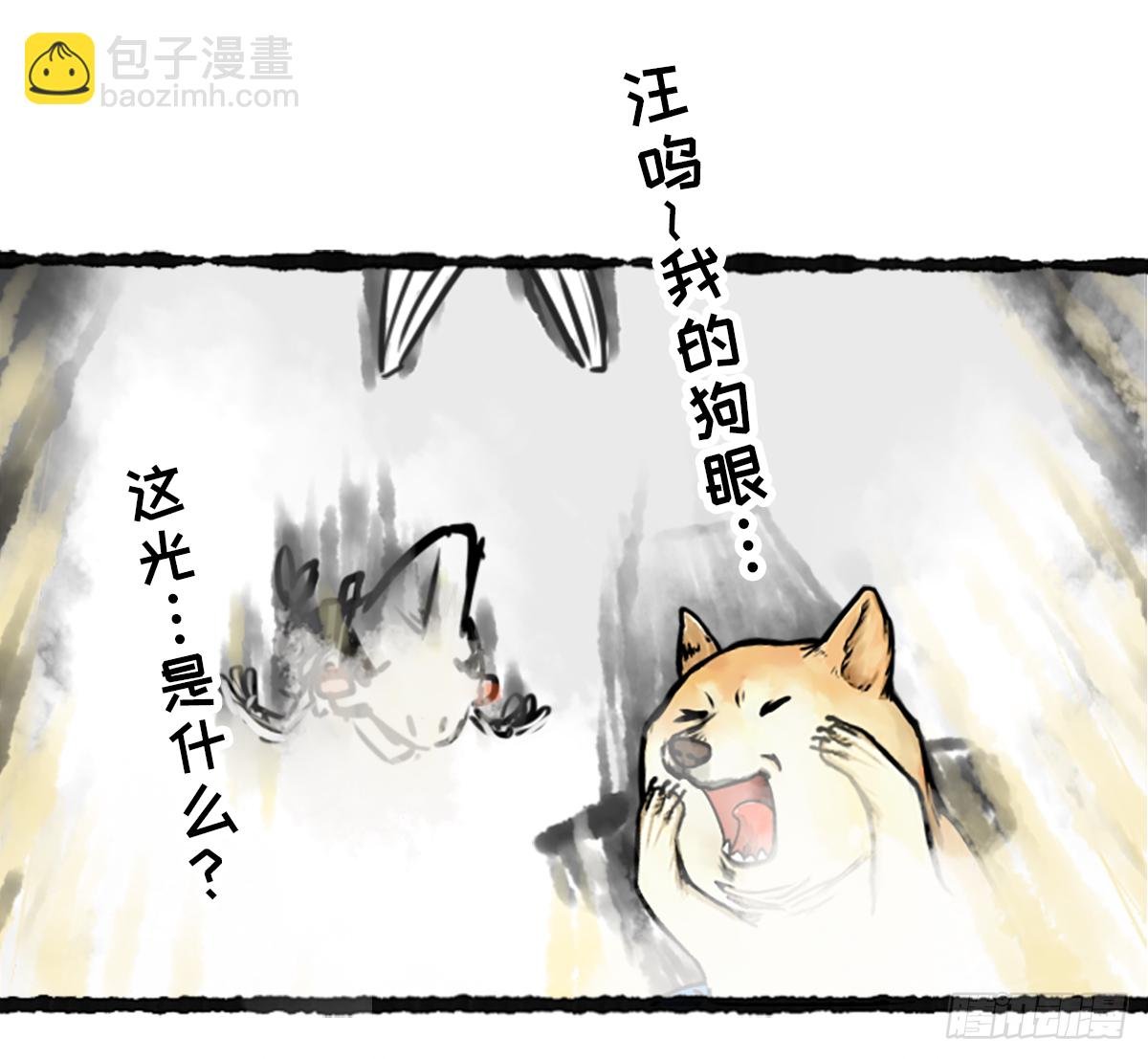 躺赢的秘籍 之四