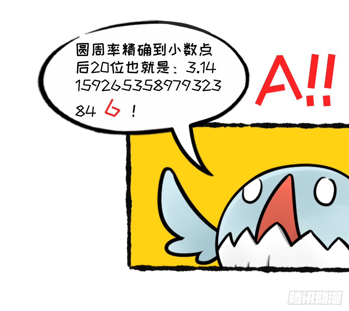 躺赢的秘籍 之四
