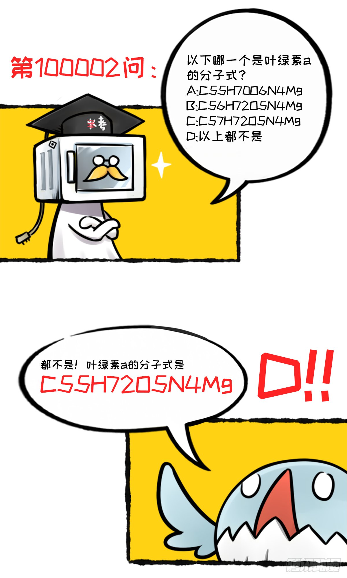 躺赢的秘籍 之四