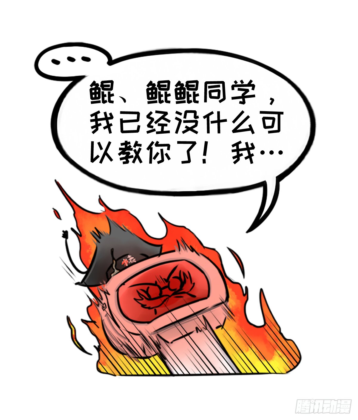 躺赢的秘籍 之四