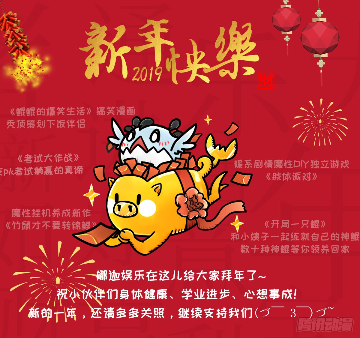 躺赢的秘籍 之四