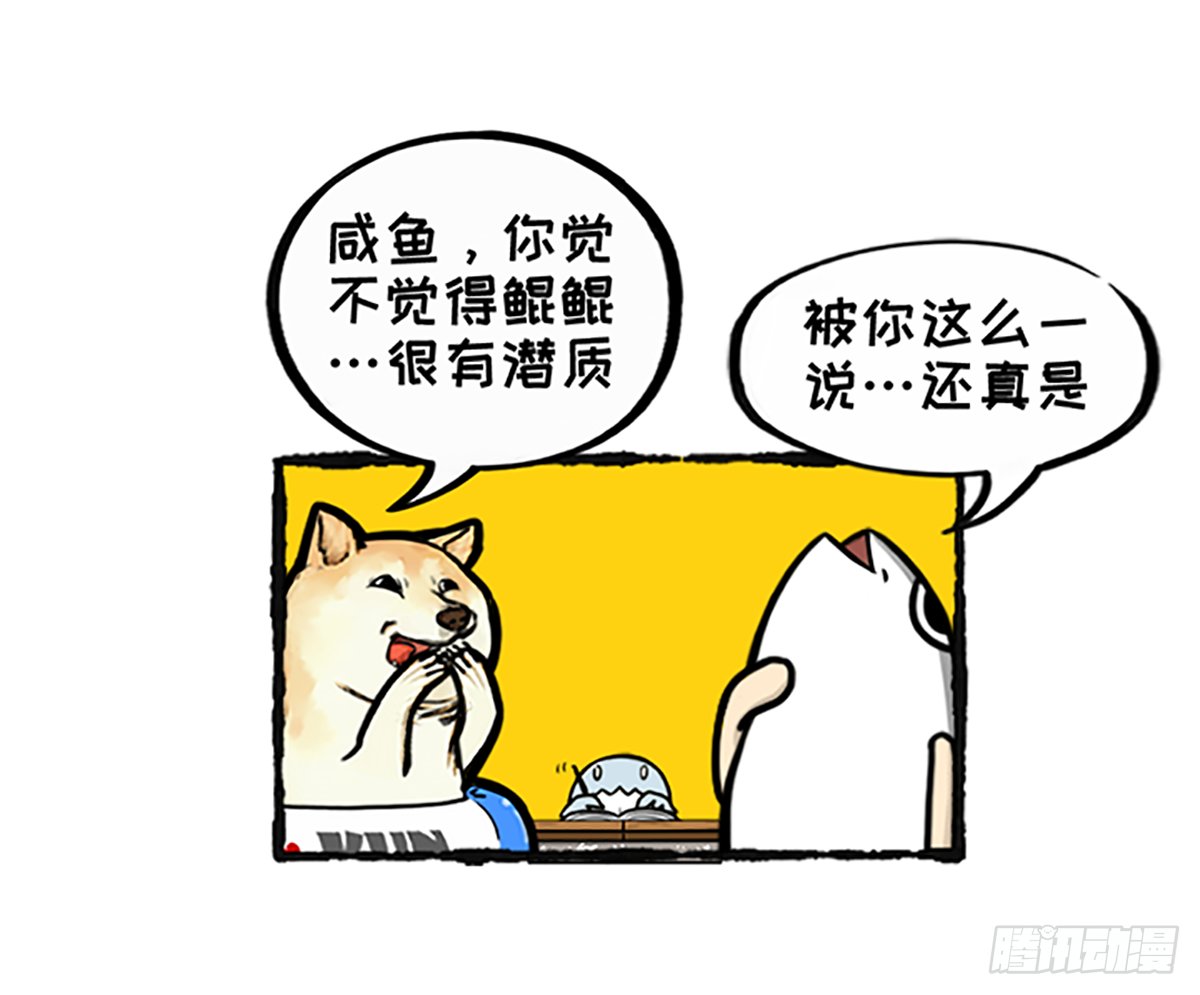 新春特别篇
