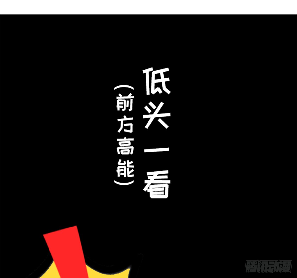 鸽了吗？