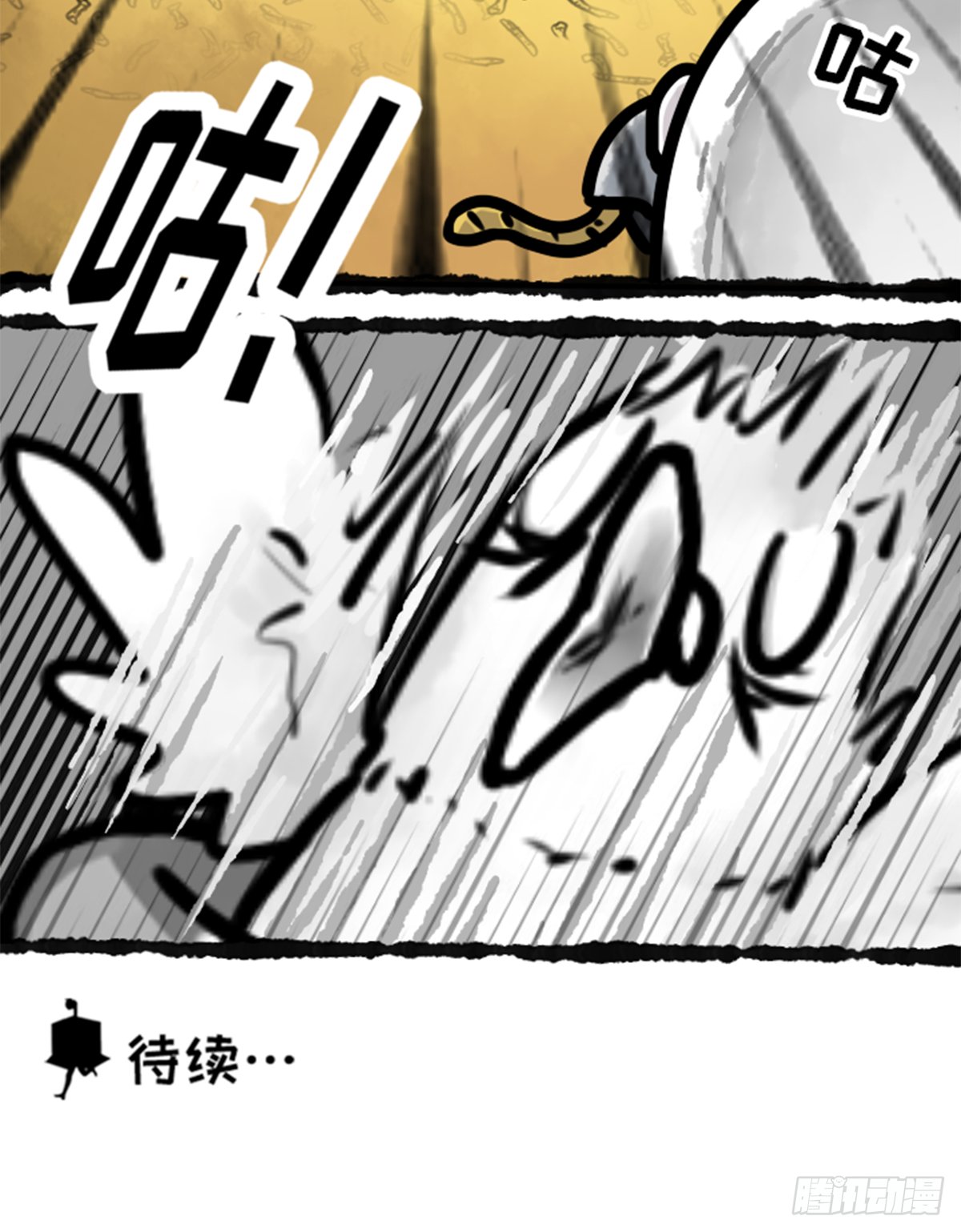 鸽了吗？