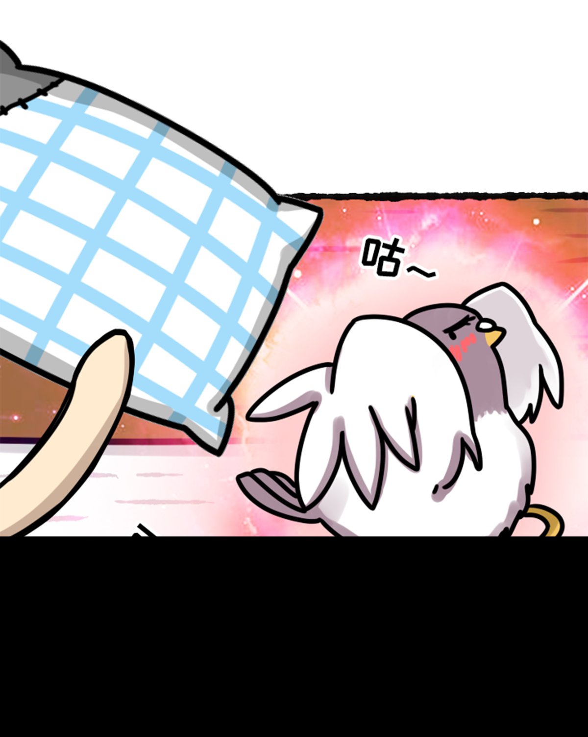 没有鸽哦