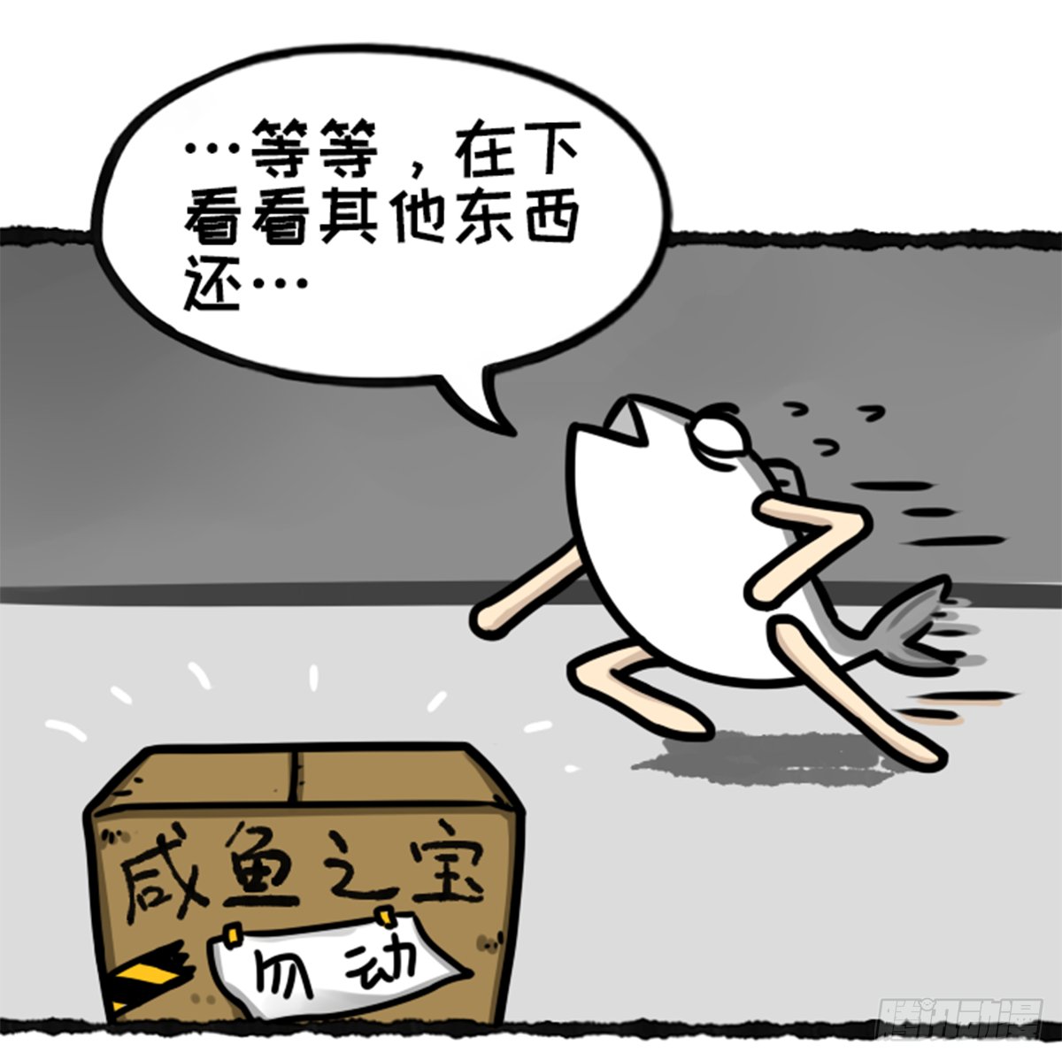 没有鸽哦