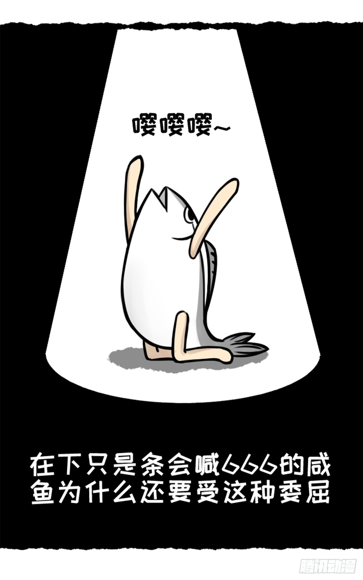 没有鸽哦