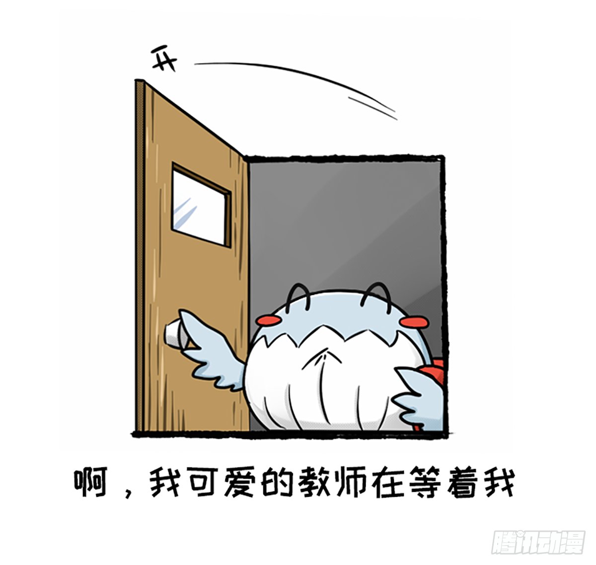 真的假的？
