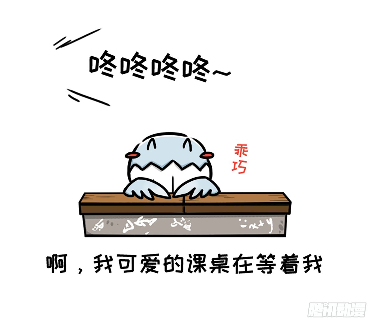真的假的？