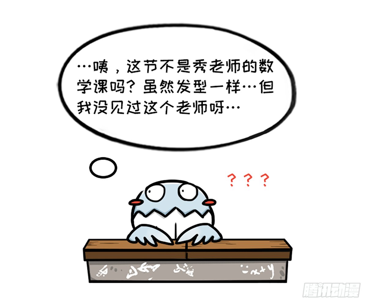 真的假的？