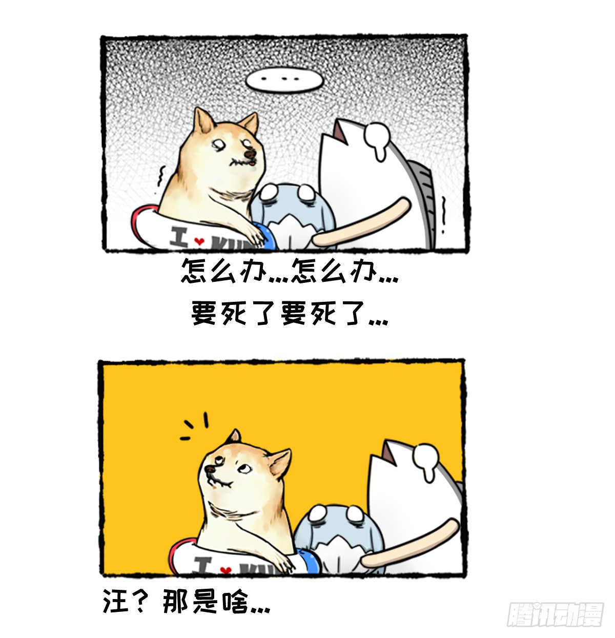 复仇者鲲盟
