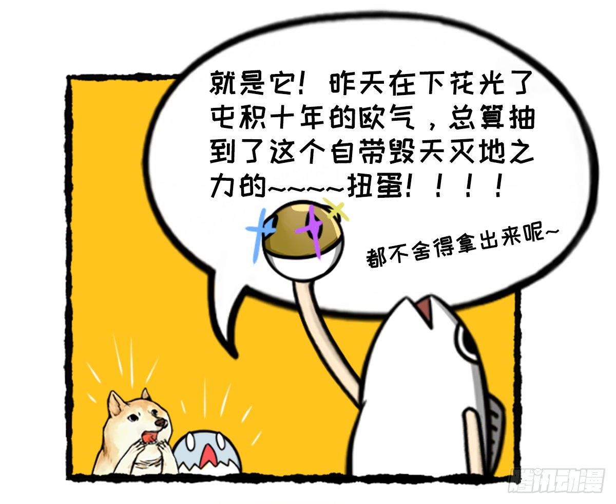 复仇者鲲盟