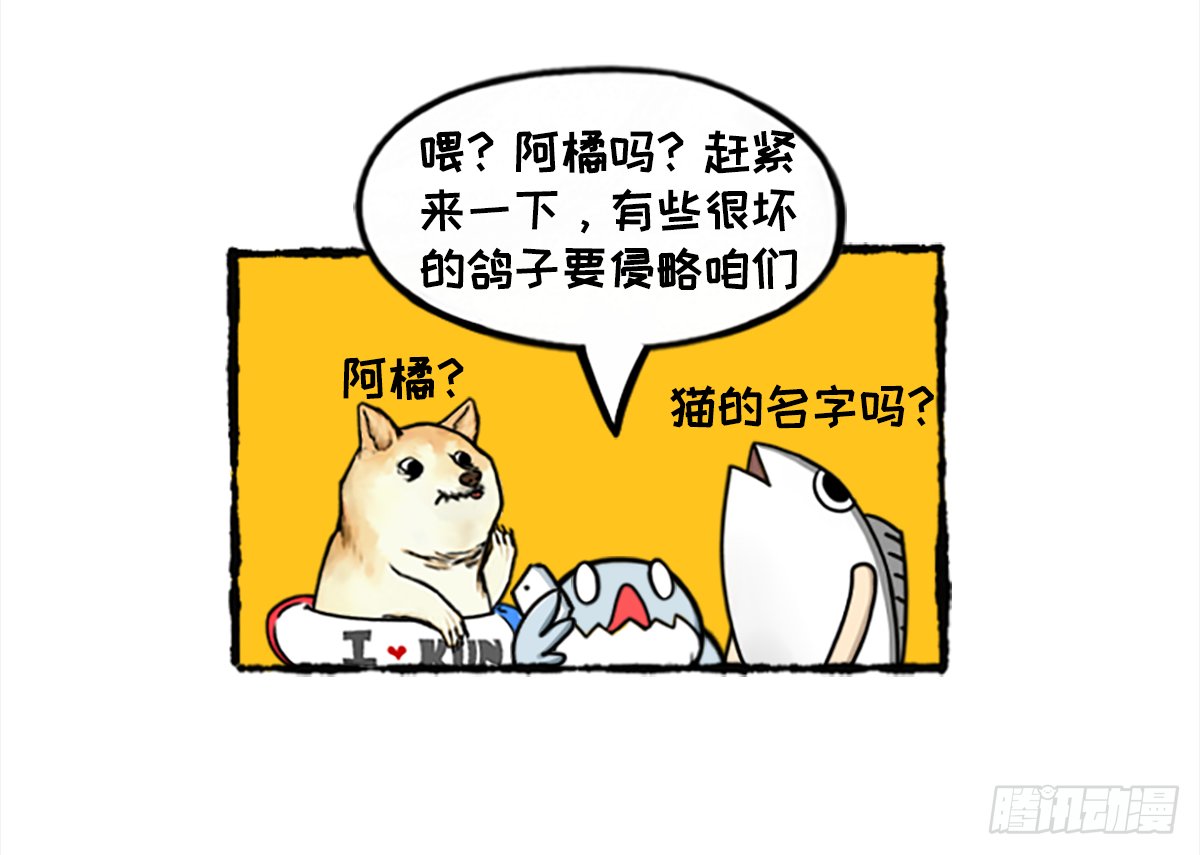 复仇者鲲盟