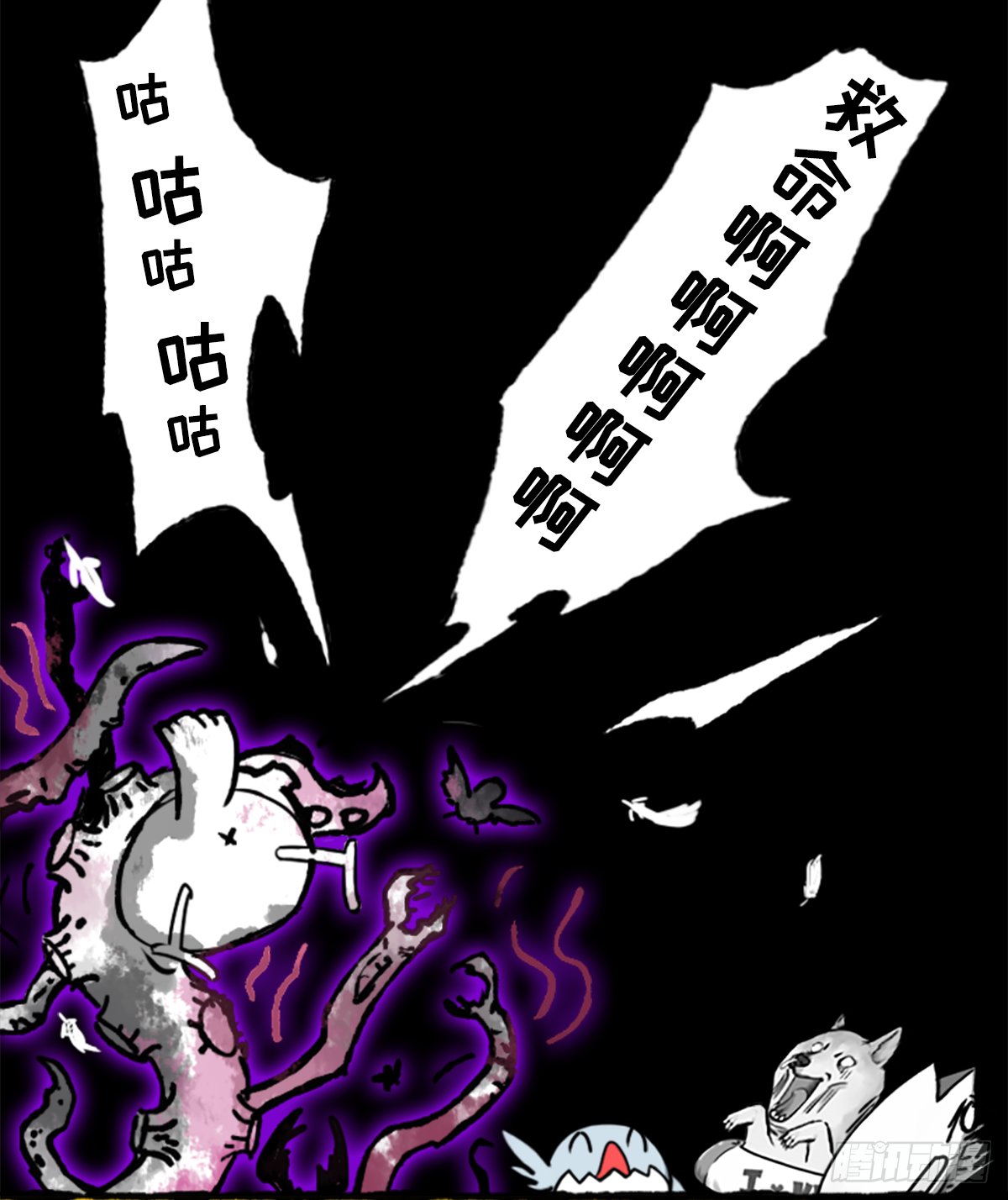 复仇者鲲盟
