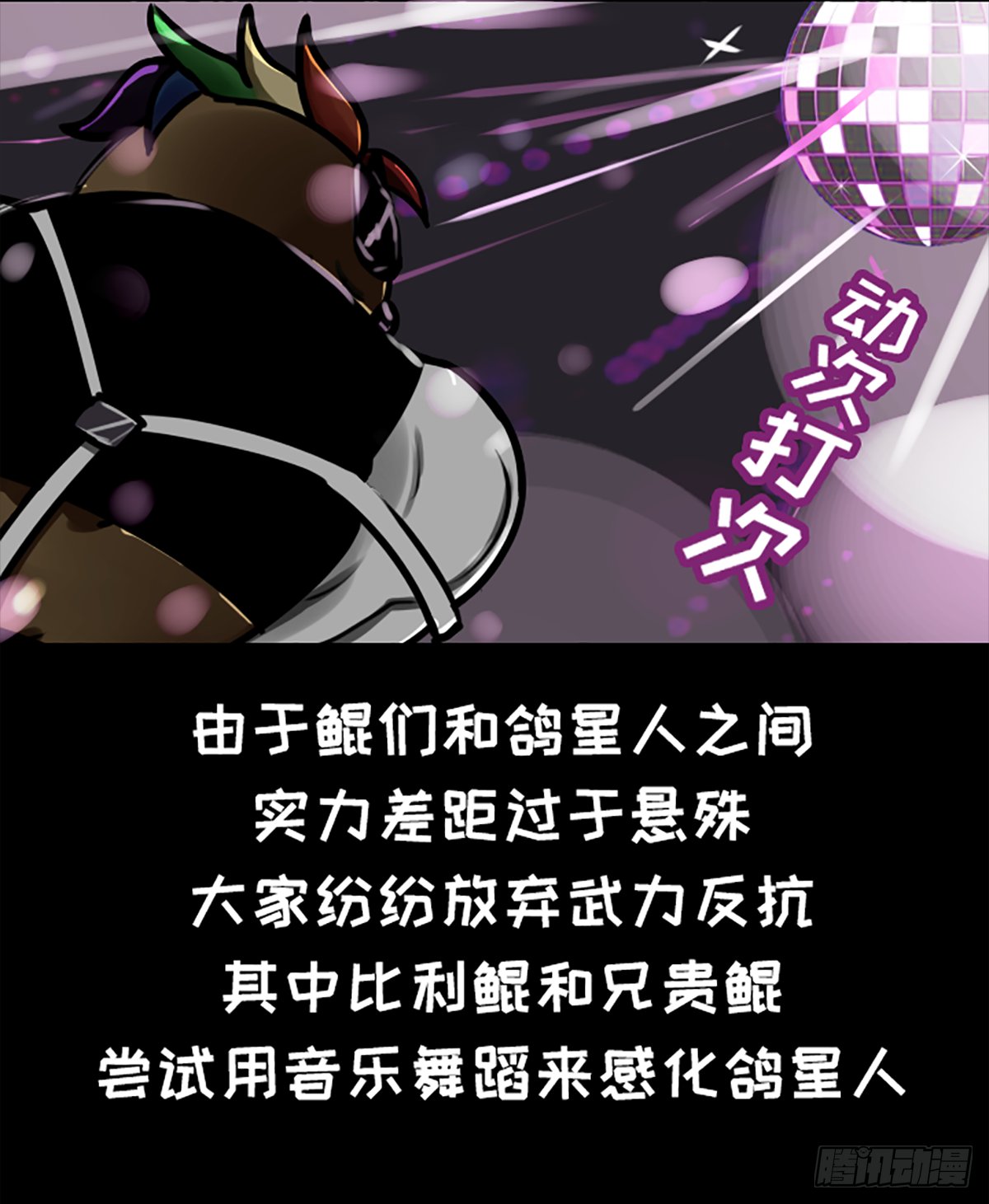 鸽你太美，来碗宽面