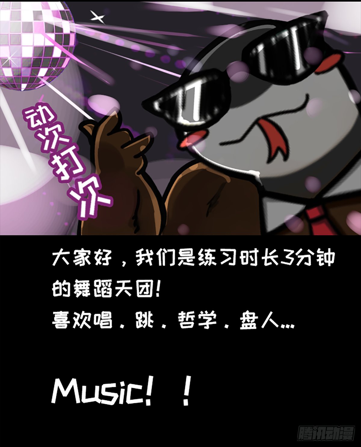 鸽你太美，来碗宽面
