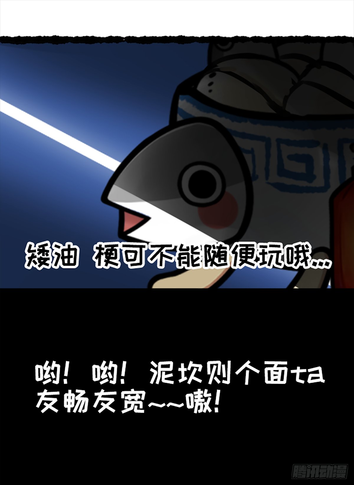 鸽你太美，来碗宽面
