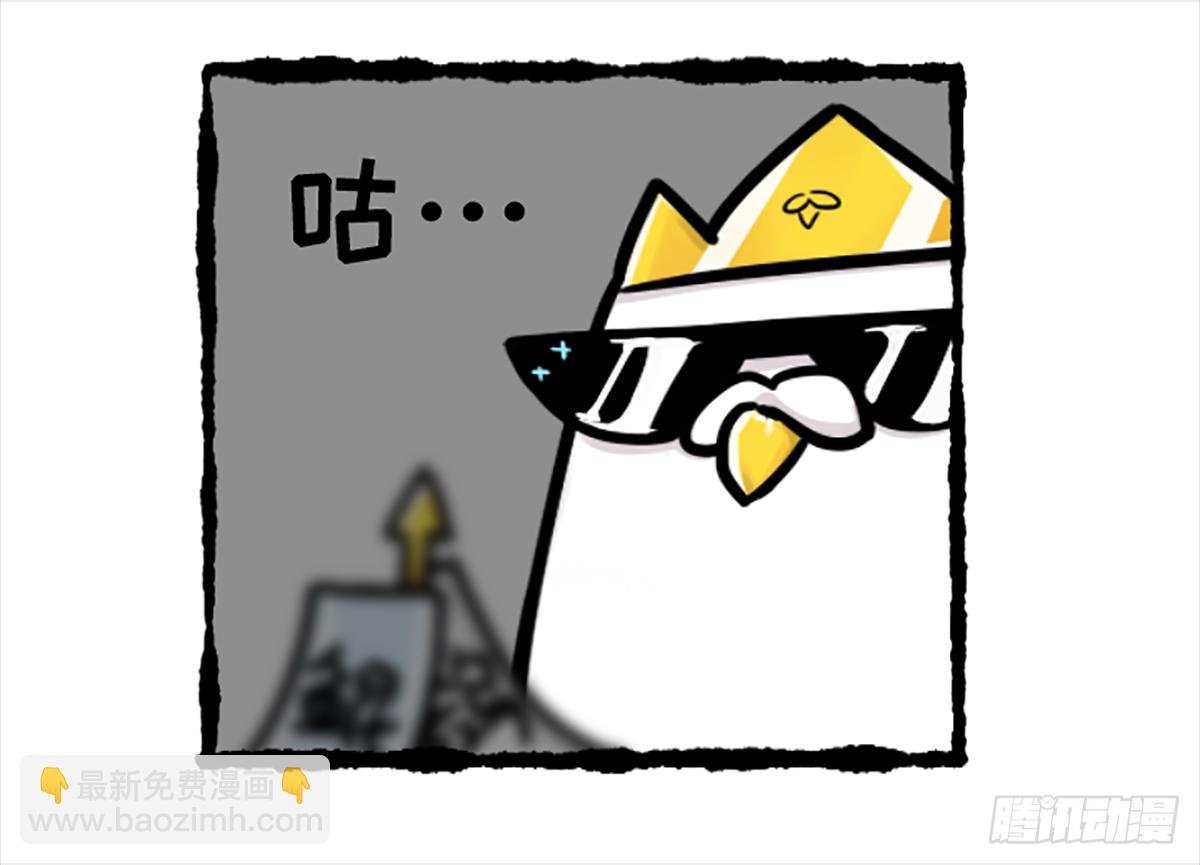 鸽你太美，来碗宽面