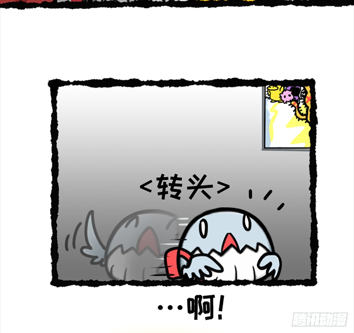 真·复仇者鲲盟