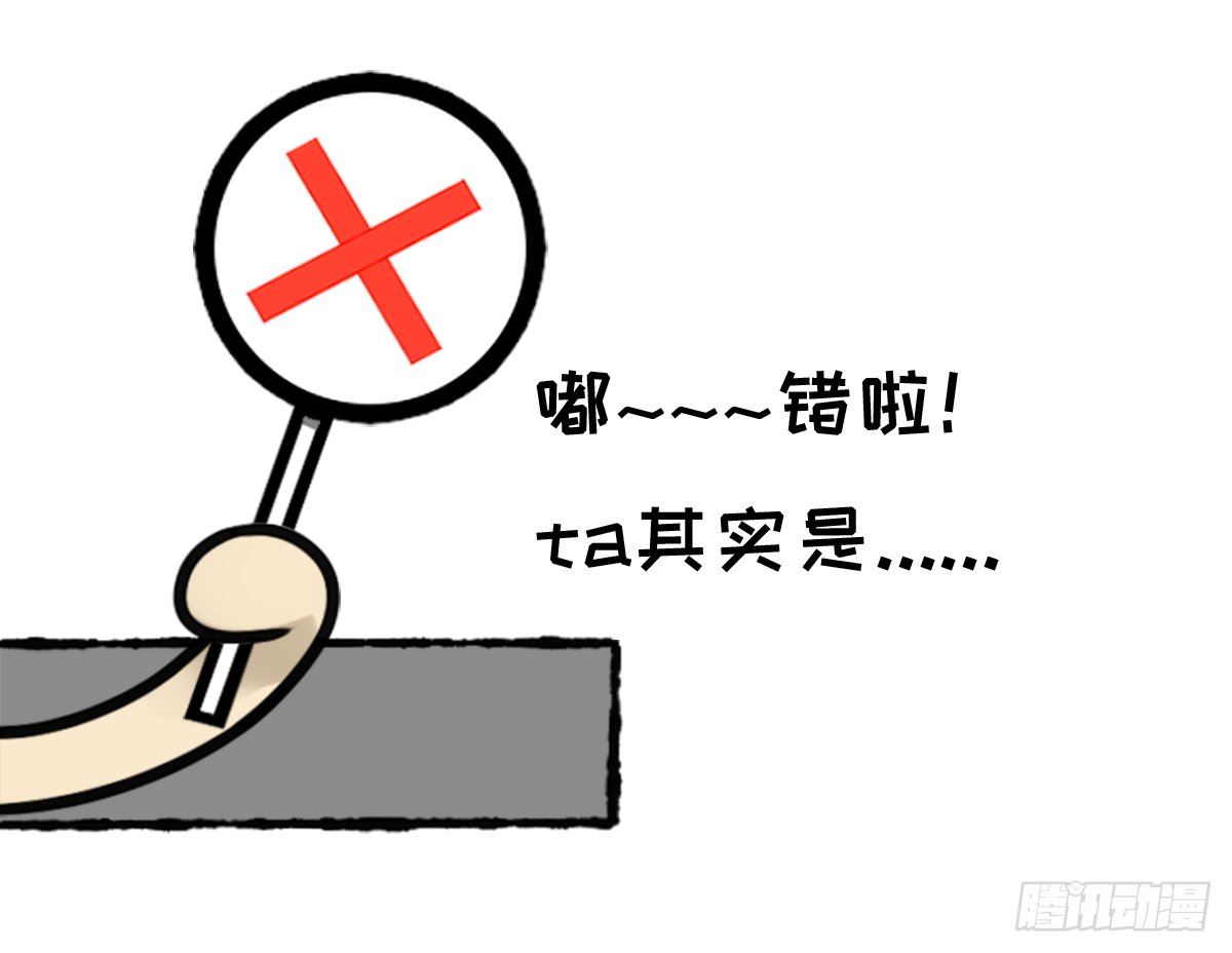 大真探之猜猜我是谁