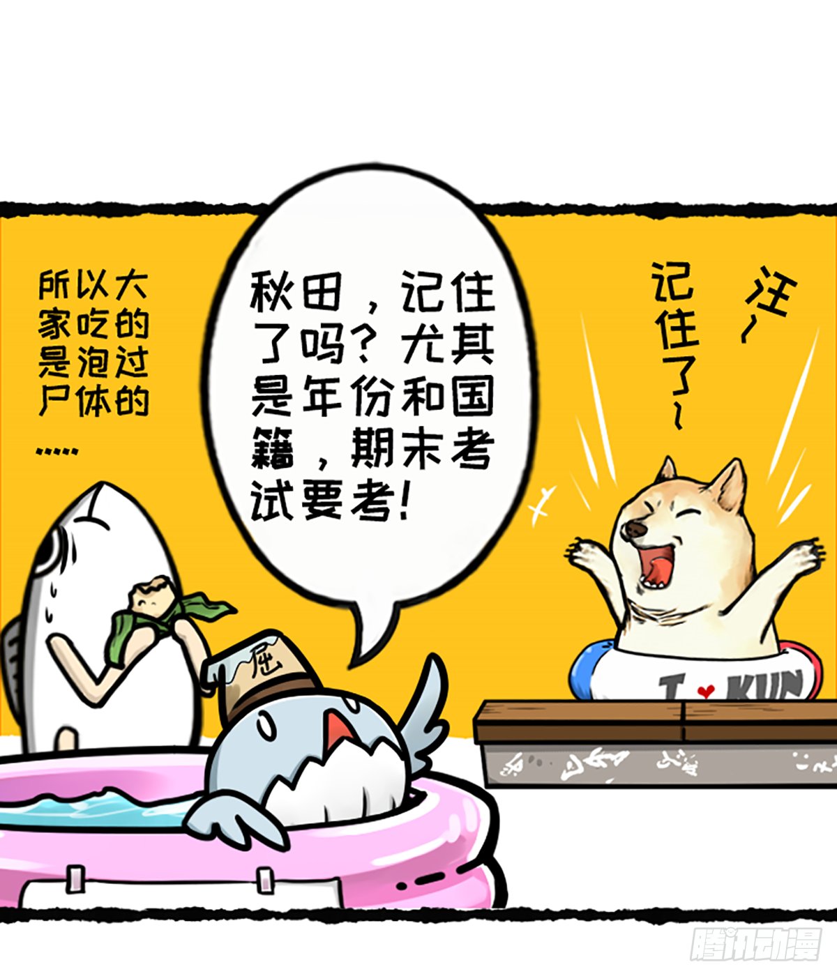 粽子节（前篇）