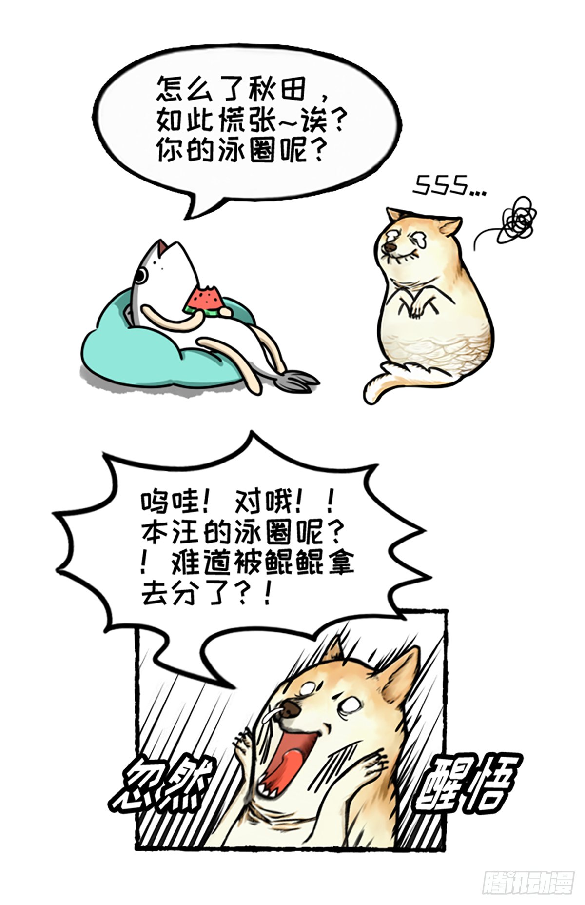 今天你垃圾分（疯）了吗？