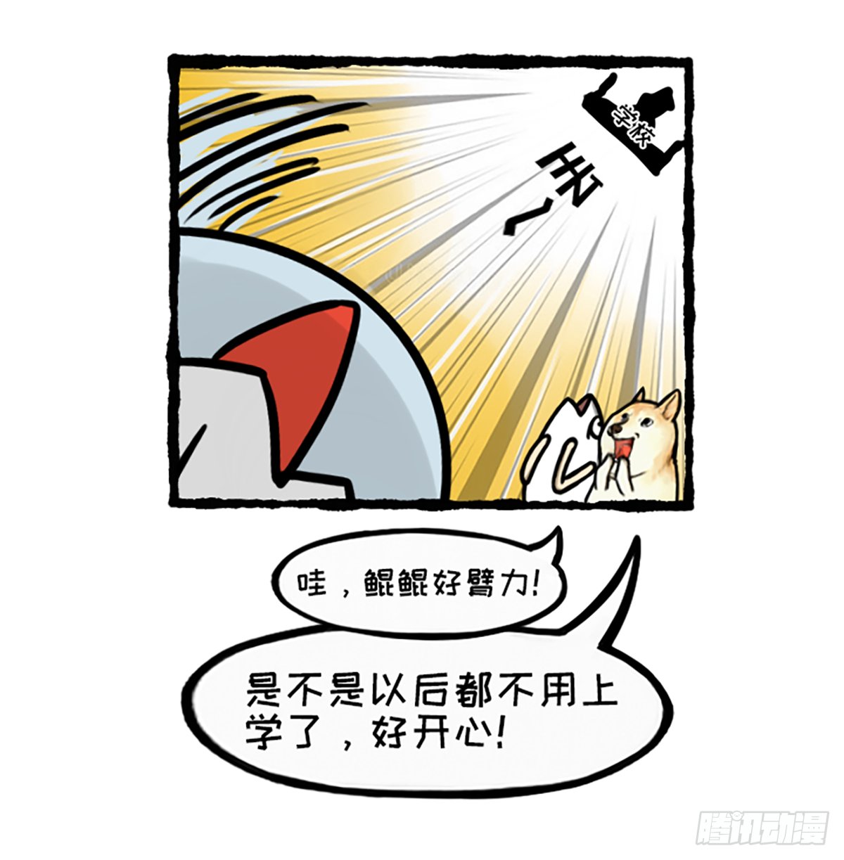 今天你垃圾分（疯）了吗？