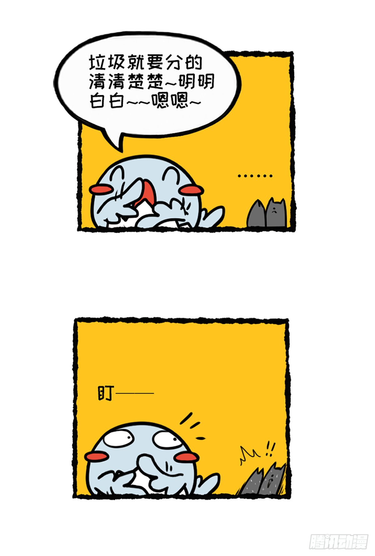 今天你垃圾分（疯）了吗？