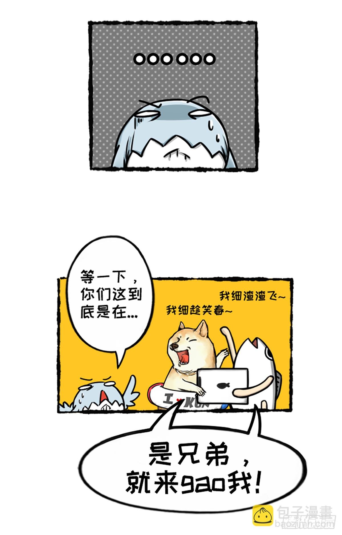 超级袋盐王