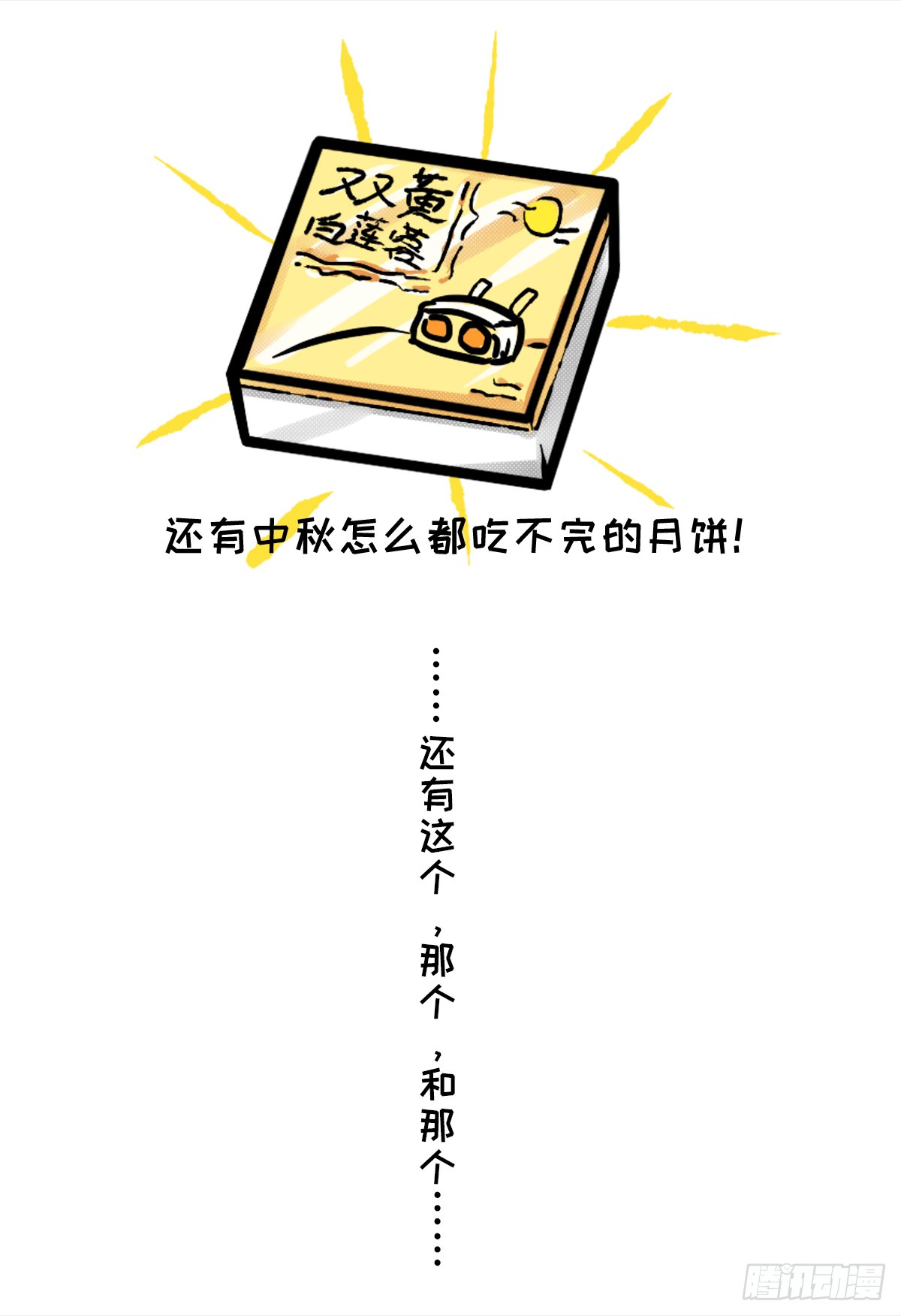 外出学习01