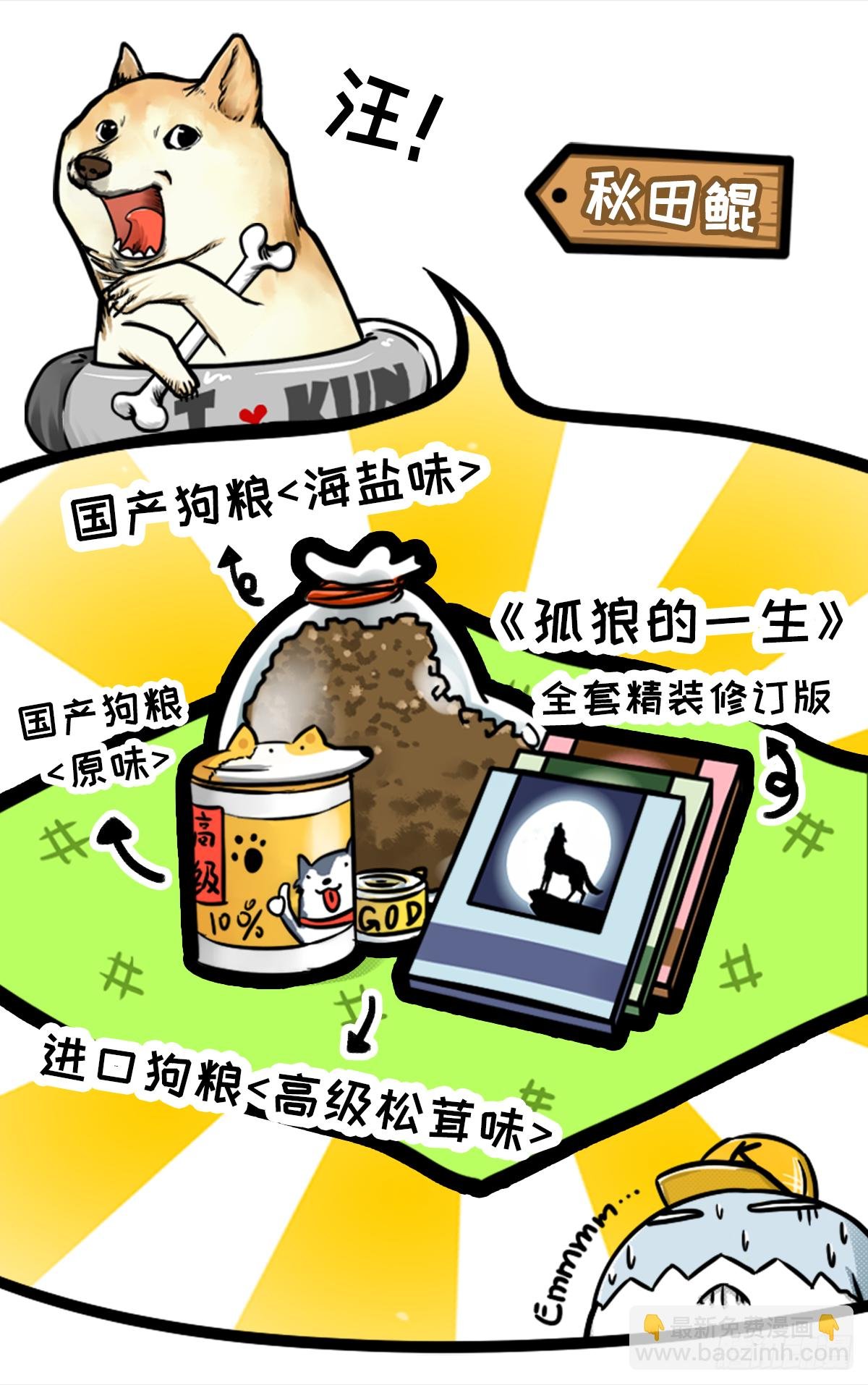 外出学习01
