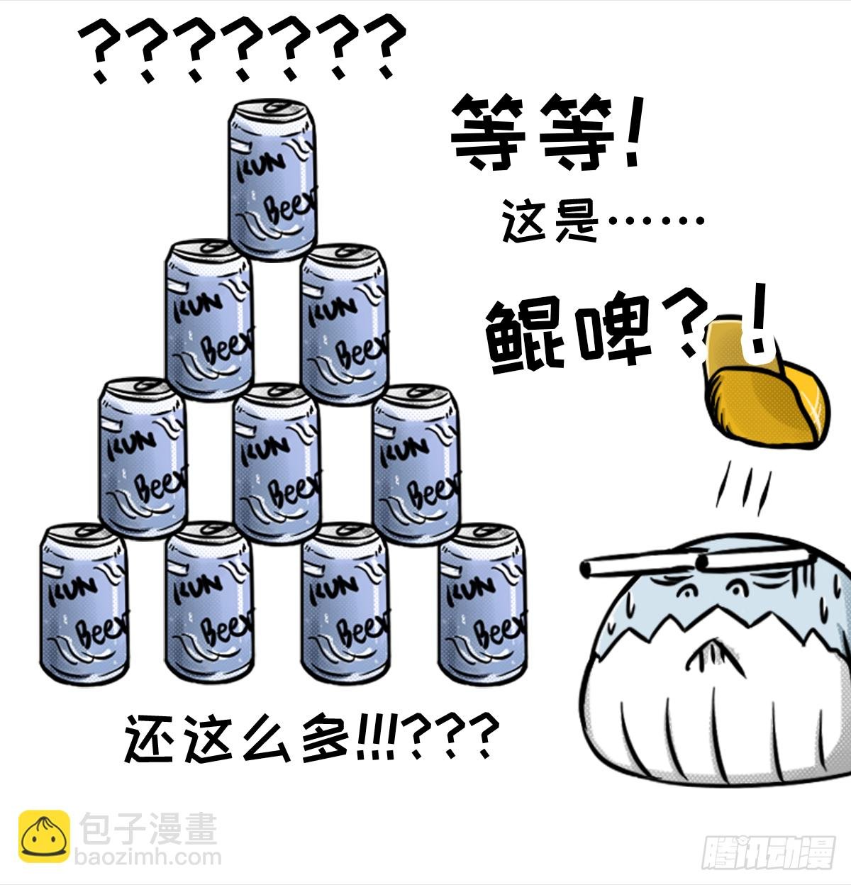 外出学习01