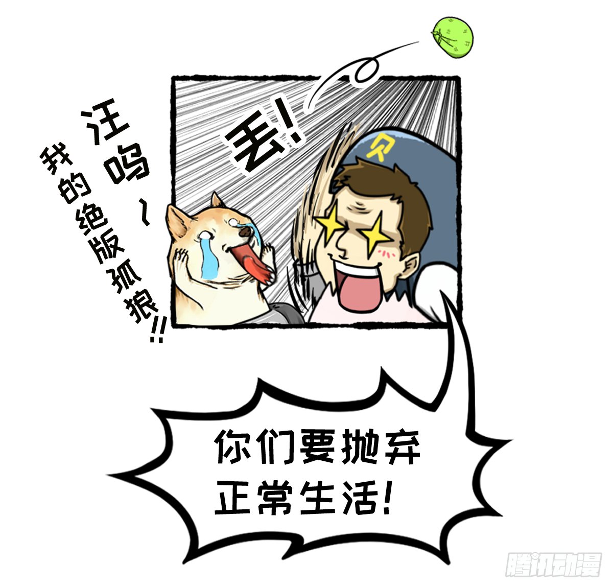 外出学习02