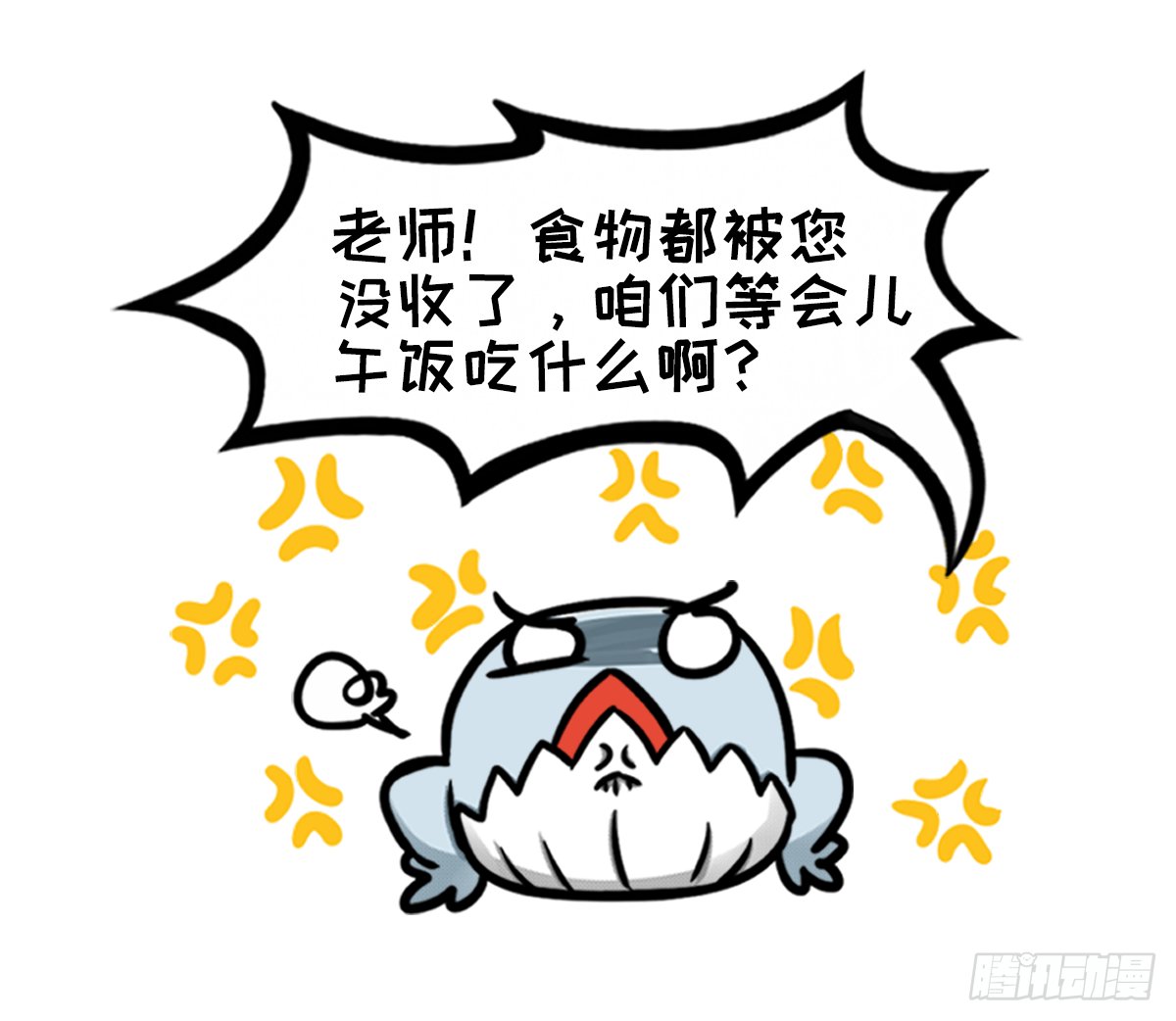 外出学习03