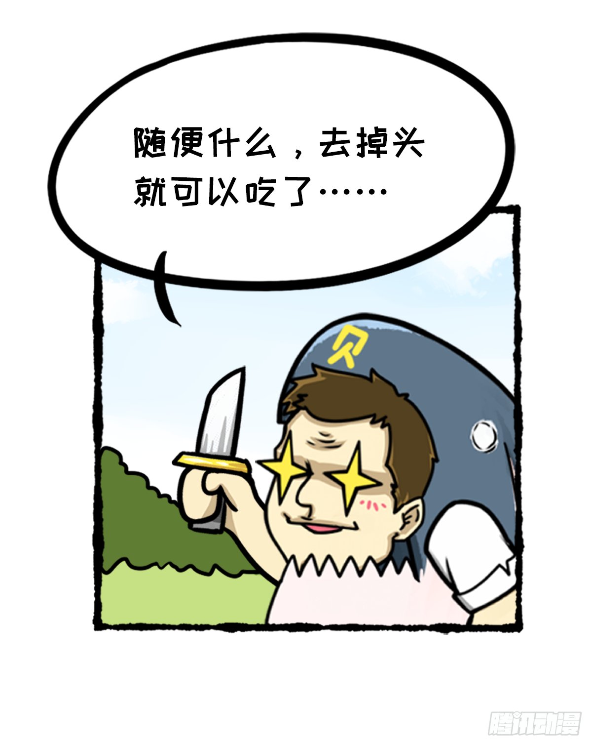 外出学习03