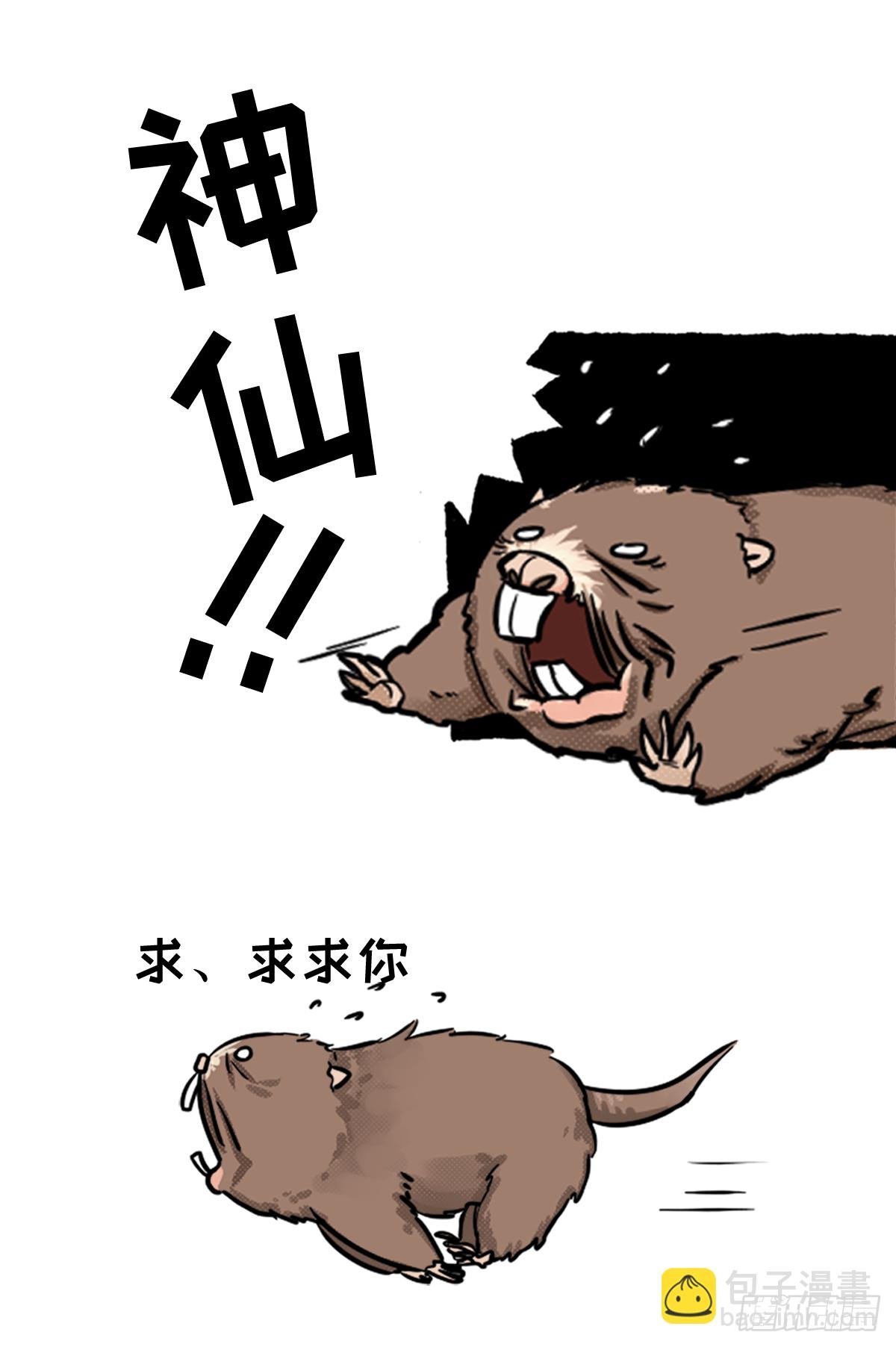 外出学习03