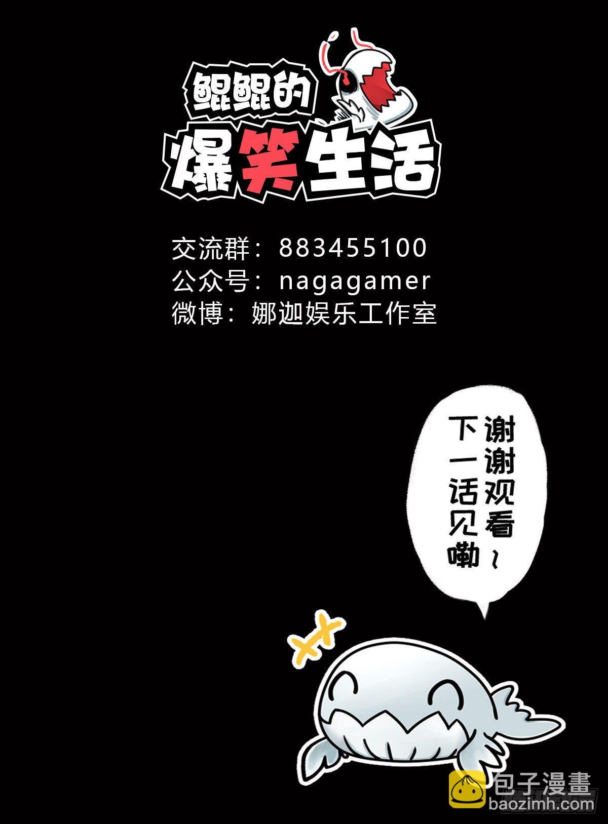 中秋特别篇
