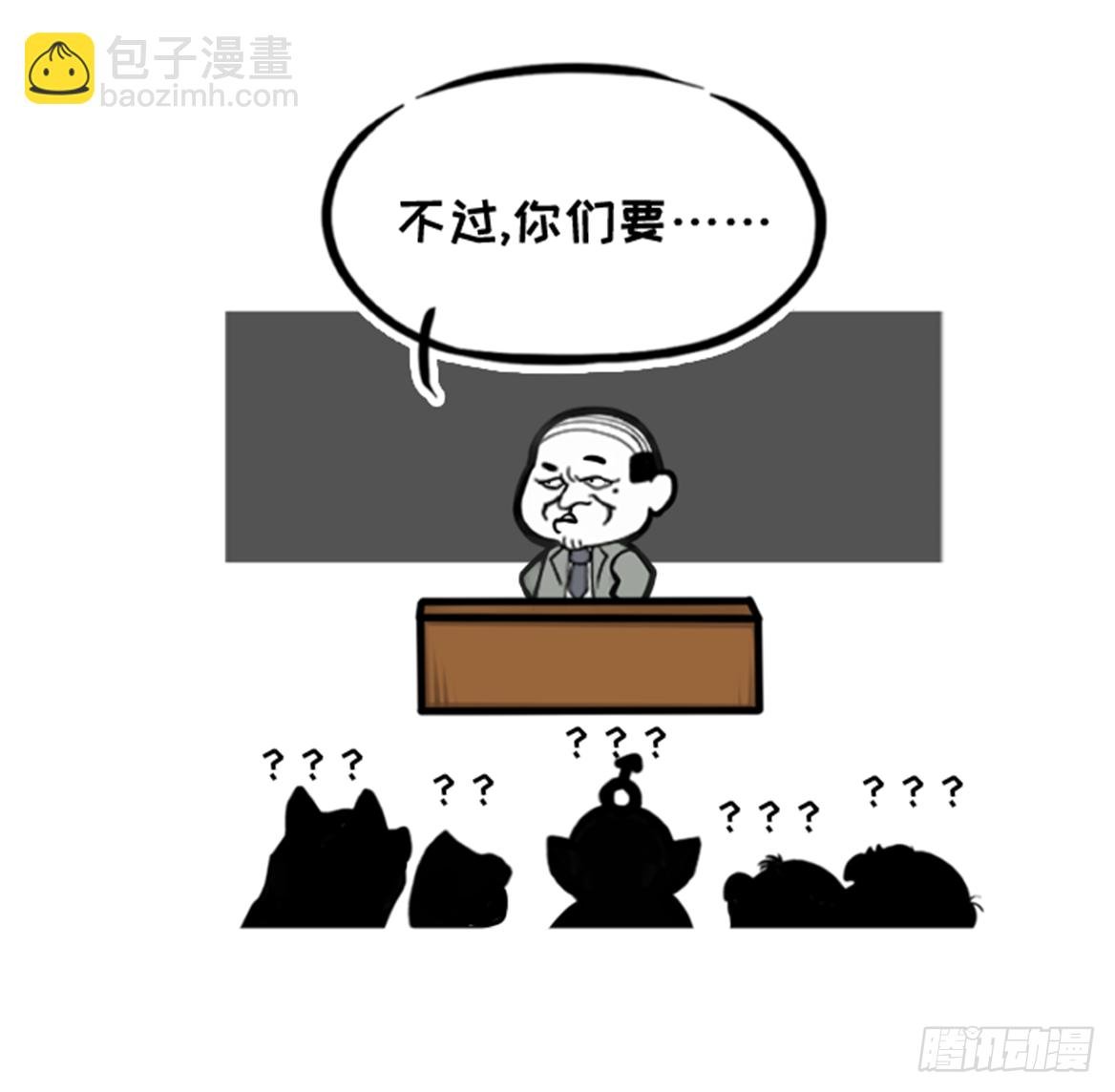 国庆假期作业