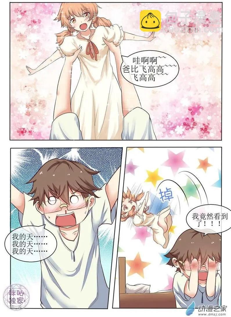 第01回