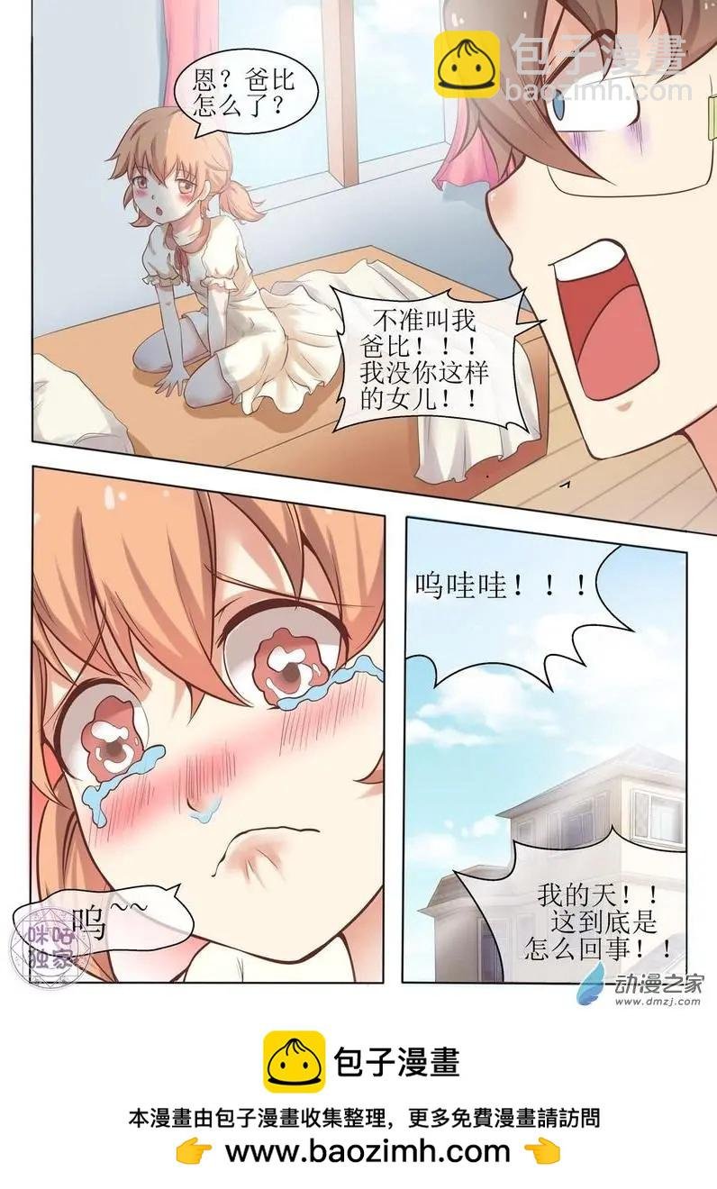 第01回