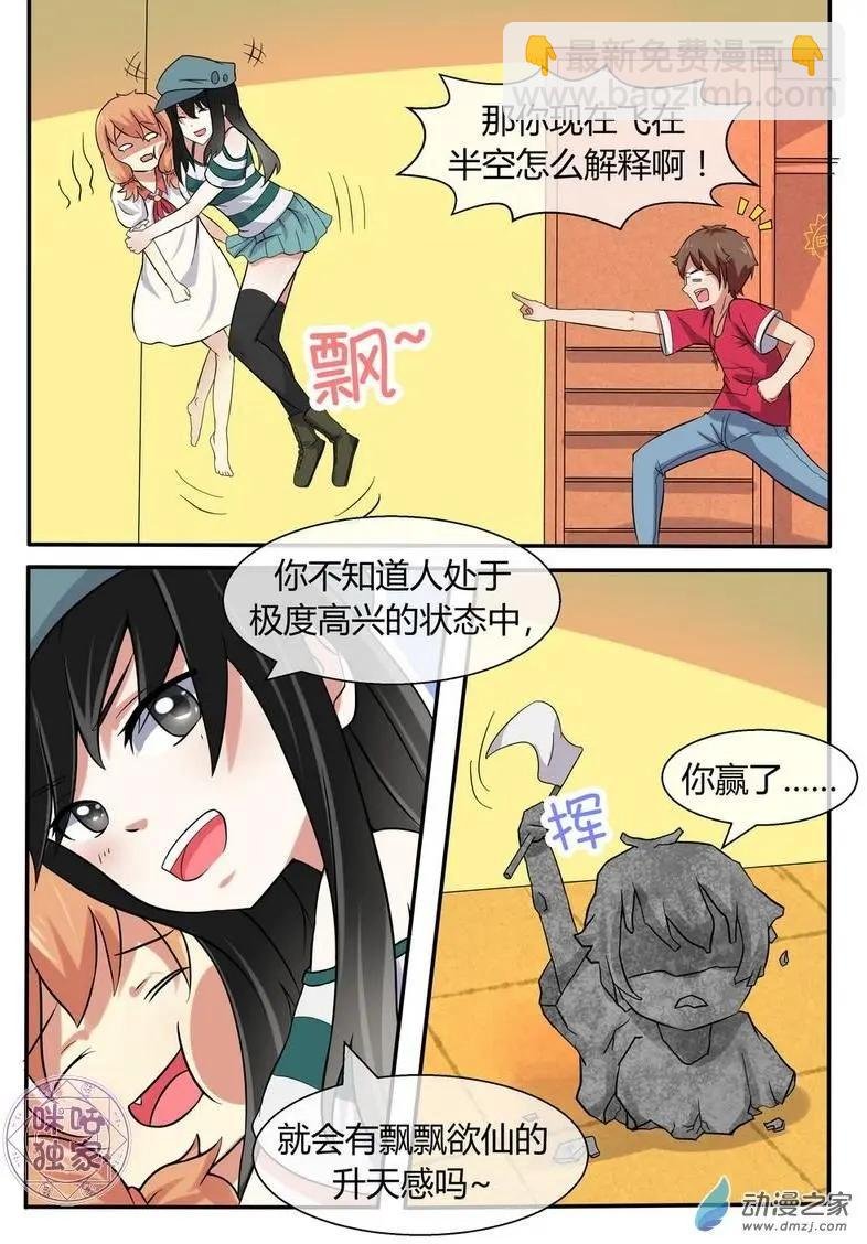 第10回
