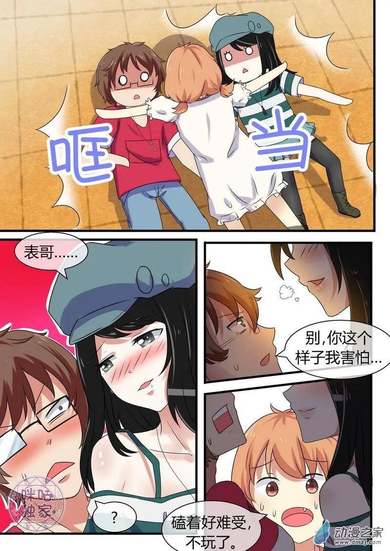 第10回