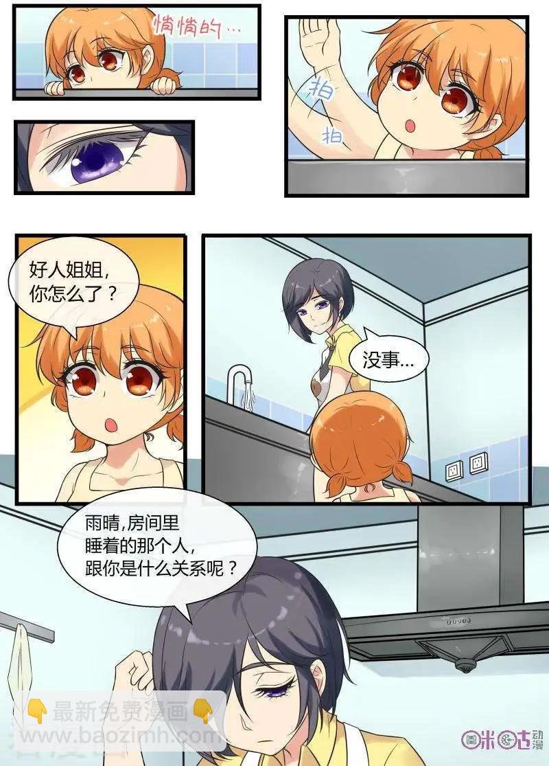 第101话