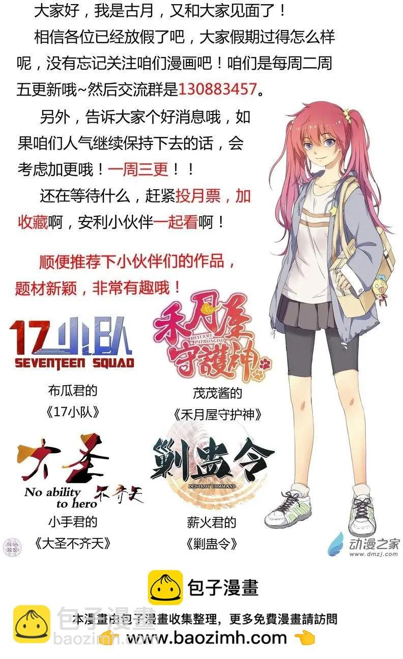 第12回
