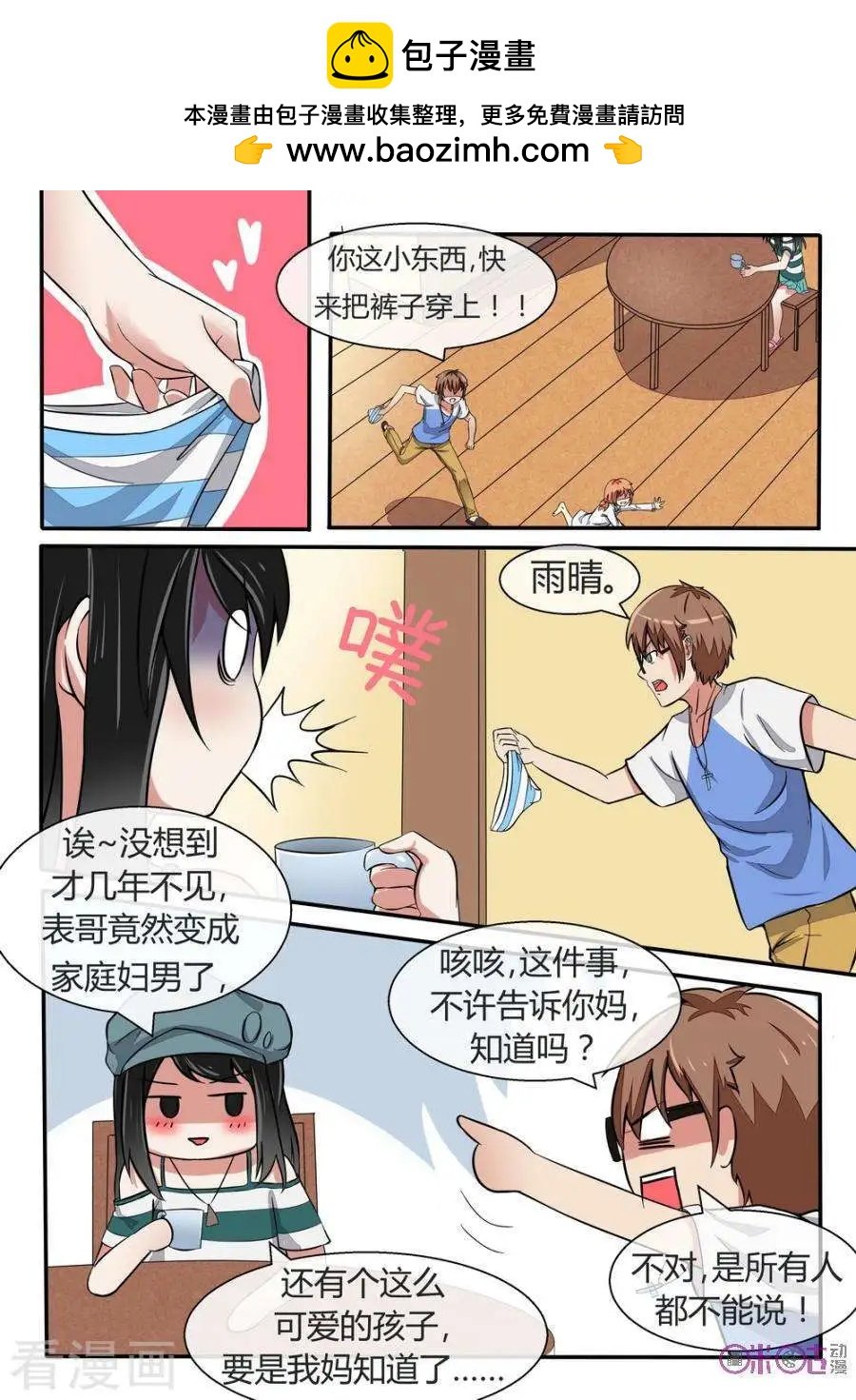 第13话