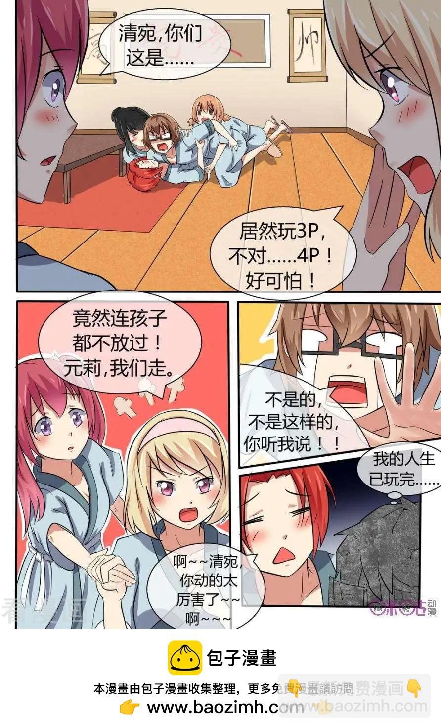 第18话