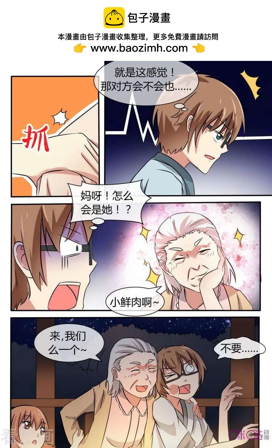 第19话