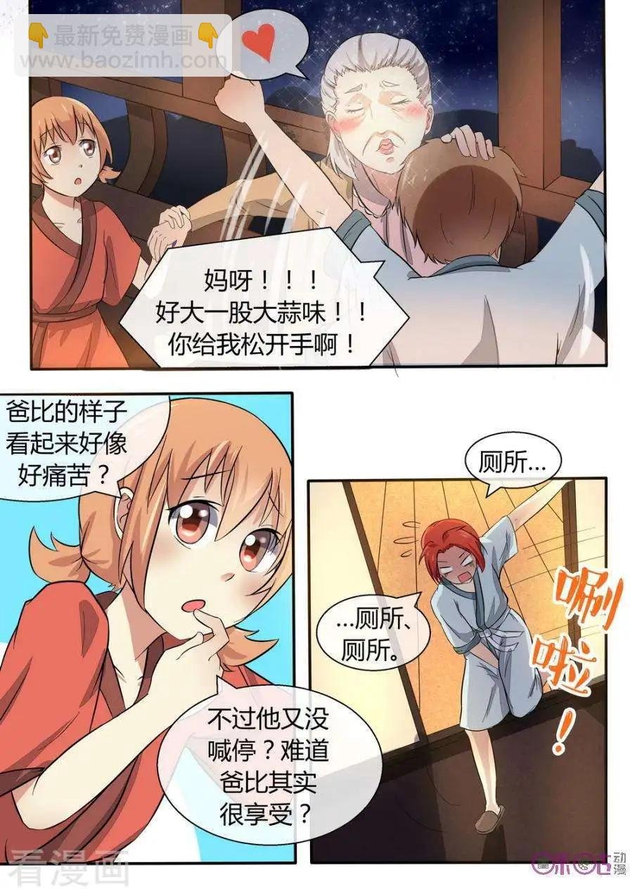 第19话
